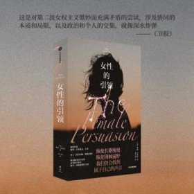 全新正版图书 性的梅格·沃利策中信出版集团股份有限公司9787521740813 黎明书店