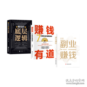 突破思维边界