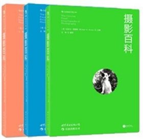 全新正版图书 摄影科迈克尔·佩雷斯世界图书出版公司北京公司9787510048906 黎明书店