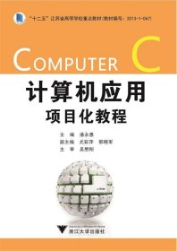 全新正版现货  农学基础实验指导:遗传育种分册:Genetics and cro