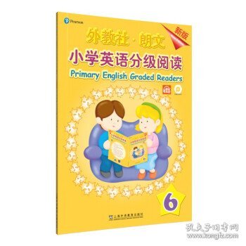 外教社-朗文小学英语分级阅读（新版）6（一书一码）