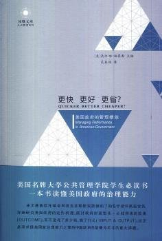 凤凰文库：更快 更好 更省？