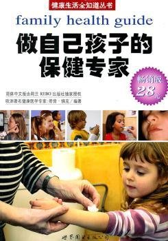 全新正版图书 做自己孩子的专家哥肯·克上海世界图书出版公司9787510038464 黎明书店