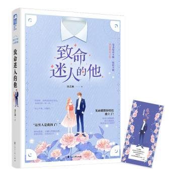 小学生100全优卷 : 语文A版. 语文. 六年级. 上册