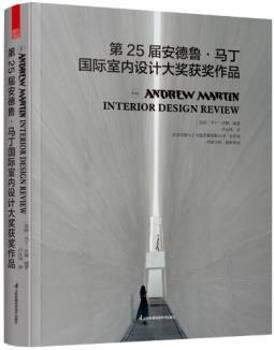 第25届安德鲁马丁国际室内设计大奖获奖作品名师获奖作品合集家装工装软装室内设计书籍