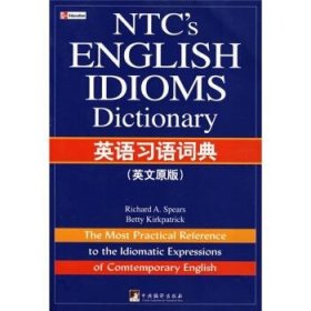 全新正版现货  英语习语词典:英文原版 9787802116658
