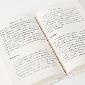 全新正版图书 美国体系:起源、转型与创新凯文·布莱恩中信出版集团股份有限公司9787521716498 黎明书店