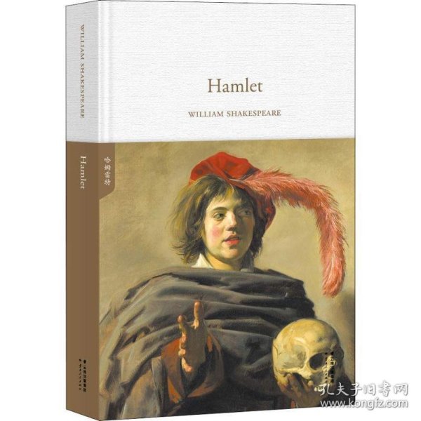 Hamlet