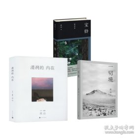 宝铃 ,s