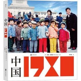 全新正版图书 中国1980迈克·埃默里北京联合出版公司9787559645395 黎明书店