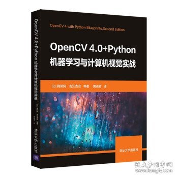 Python数据结构与算法（视频教学版）