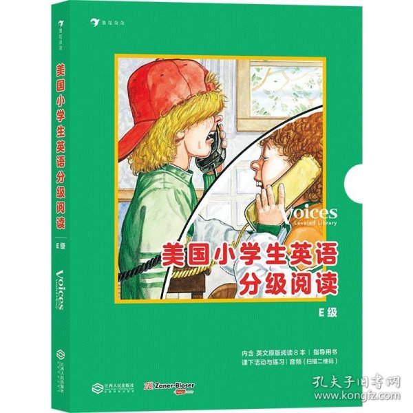 美国小学生英语分级阅读·E级（全10册）全球知名的童书品牌Highlights，浪花朵朵