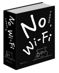 NoWiFi（简装版）