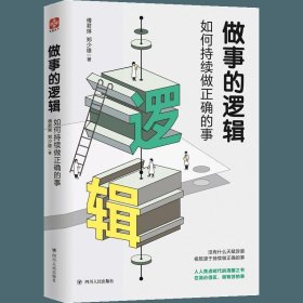 全新正版现货  皖南徽州地区传统村落规划改造和功能提升：黄村传