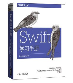 全新正版现货  Swift学习手册 9787519803223