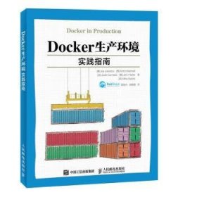 Docker生产环境实践指南