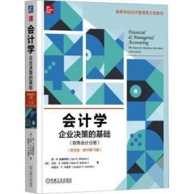 全新正版图书 会计学:企业决策的基础(财务会计分册)(英文版·原书第19版)简·威廉姆斯机械工业出版社9787111746997 黎明书店