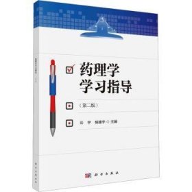 全新正版图书 理学学云宇科学出版社9787030753830 黎明书店