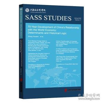 全新正版图书 70-year development of China's relationship with the world economy: determinants and historical logic上海社会科学院出版社9787552031553 黎明书店