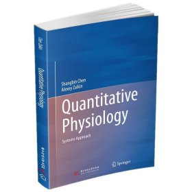 定量生理学（Quantitative Physiology）