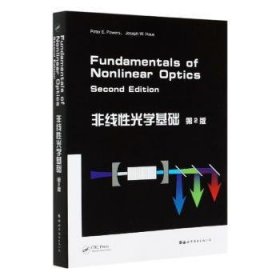 全新正版图书 Fundamentals of nonlinear optics世界图书出版有限公司北京分公司9787519276065 黎明书店