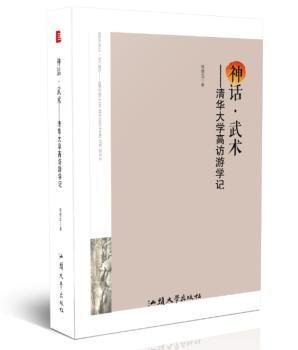 知识产权司法与公共利益原则实务研究