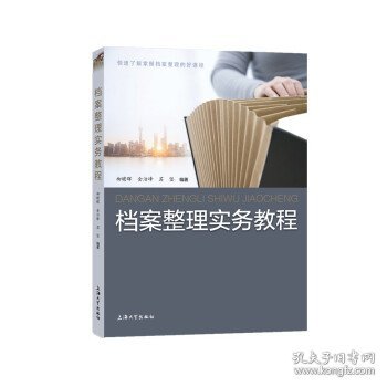 高效学与教：破解关于教学的迷思