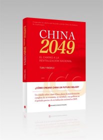 全新正版现货  China 2049: el camino a la revitalizacion naci