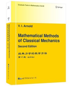 全新正版现货  Mathematical methods of classical mechanics（