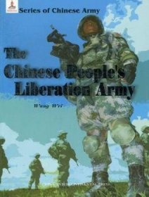 全新正版图书 The Chinese Peop Liberation Army-中国人民-英文王伟五洲传播出版社9787508522296 黎明书店