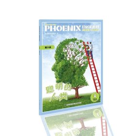 PhoenixEnglish凤凰英语分级阅读第六级聪明的人类八、九年级适用（附音频）