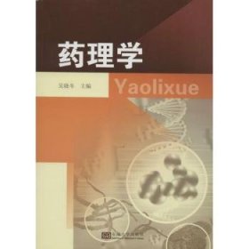 全新正版图书 理学吴晓冬东南大学出版社9787564126087 黎明书店