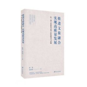 推进文旅融合实现高质量发展(长三角六市群众文化工作的思考与实践)