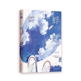 蜉蝣签名本（赠送定制转盘小立牌+亚克力仿CD+吧唧x2个)