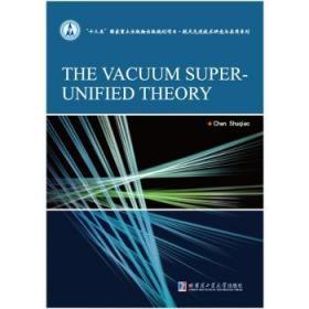 THE VACUUM SUPER-UNIFIED THEORY