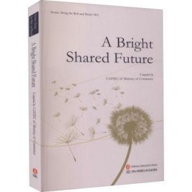 A bright shared future