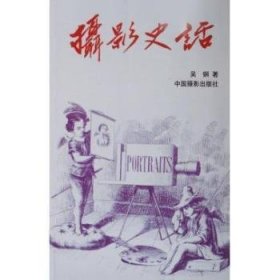 元代史料丛刊初编:二三-四二:二卷:元代史书