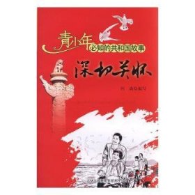 深切关怀:退休养老与社会保险制度改革正式启动