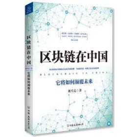 颠覆平庸：如何成为领先的少数人