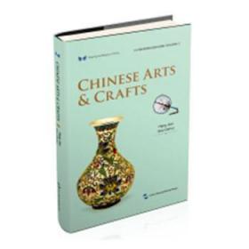 Chinese arts & crafts