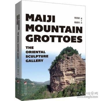 Mji Mountn Grottoes -- The Oriental Sculpture Gallery