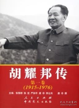 点击查看原图 传:卷:1915~1976