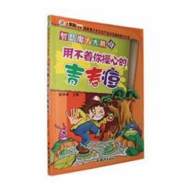 飞天圆梦-共和国60年发展历程