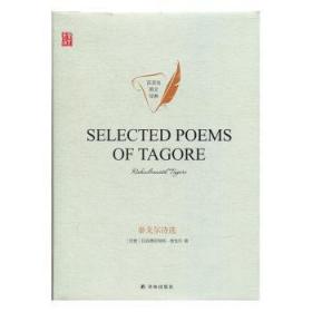 Selected poems of Tagore