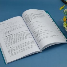 孔夫子旧书网--统计机器学实现