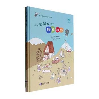 《慢下来！仰望星空系列》（全2册）