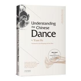 Understanding the Chinese dance