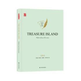 金银岛TREASUREISLAND英文原版