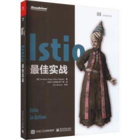 Istio最佳实战