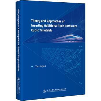 Theory and Approaches of Inserting Addtional Train Paths into Cyclic Timetable